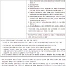 송산휴먼시아2단지 이미지