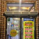 논산농협주유소 이미지