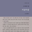자갈자갈 이미지