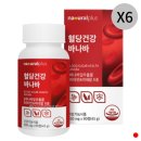 비타민플러스헬스케어