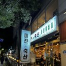 퀸축산