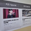 홈플러스주식회사 울산동구점 | [울산 동구] ✨홈플러스 문화센터 1일 수업 생생후기🍞🎩