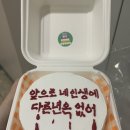 아임케이크 이미지