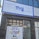 소도몰광주