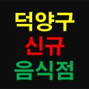 씨유 고양점 이미지