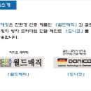 칠대장 이미지