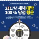 골프존파크 이미지