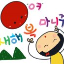 사계절한의원 이미지