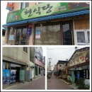부산집 이미지