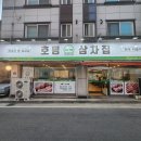 우미마을작은도서관 이미지