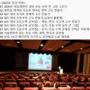 초원이좋소 | [초등한국사 공부법 58] 고려와 거란의 1차 전쟁을 끝낸 서희 (한국사능력검정시험 대비)