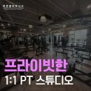 바른몸 피트니스 이미지