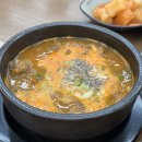 왕순대 | 상도역 맛집 기절초풍 왕순대 내돈내산 후기