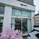 오리떼 편의점 | [공간서가] 서울 신도림역 프라이빗 파티룸 1박 후기 #내돈내산 #브라이덜샤워