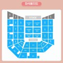 수현 엔터테이먼트 | 2024 스카이페스티벌 | 영종도 인스파이어 아레나 SKY FESTIVAL 2일차 후기(+207구역 시야)