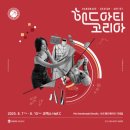 아티
