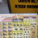 고씨네 강남역본점 이미지