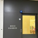 W13. 성동구 혼주 한복 추천 고급 한복 '무이한복' 피팅 후기 (내돈내산, 계약 완료 O)