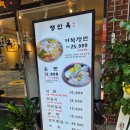평안옥 | 공덕 맛집 평안옥 이북 음식 전문점 👀 요즘 이런 곳 드문데... 맛과 가격 모두 만족스러웠던 평양냉면...
