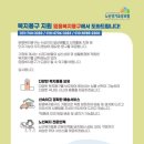 해남노인요양센터 | 요양보호사 어르신의 행복한 하루를 위한 믿음노인요양센터 사용 후기