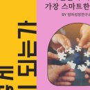 (주)금오 이미지