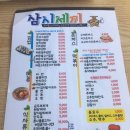 시청남로 이미지