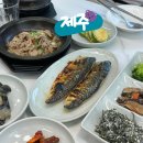 제주도 송당동화마을 식당 송당산들네 전복물회 솥밥 해물뚝배기