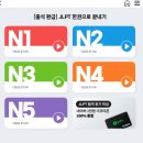 청해인쇄소 | 일본어강의, 한권으로 끝내기가 가능하다고?