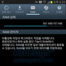 메모리 이미지
