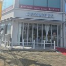 대전 관평동 카페 디저트39 : 착한바닐라라떼, 흑임자라떼