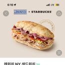 자몽샌드위치 이미지