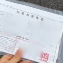 광명시 차량등록사업소 이미지