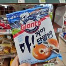 세븐일레븐대구극동스타점 | 세븐일레븐 롯데자이언츠 거인단팥빵 후기 마! 우리도 빵 나온다!