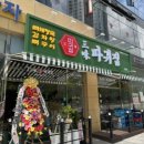 향동 감자탕&amp;해장국맛집 '삼미따귀집' 로제파스타 뼈구이 후기
