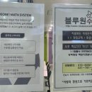 송례초등학교 이미지
