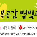 라이프지역아동센터-컬러링북활동 이미지