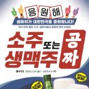 이자카야시기
