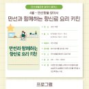 만선향 이미지