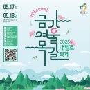 금산2길 네이버블로그