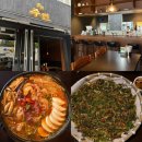 첨단2동 행정복지센터 회의실 | 첨단 술집 추천, 안주 퀄리티 미쳤던 ‘주연’ 솔직후기✨