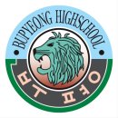 부평고등학교 이미지