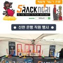 오락노리 이미지