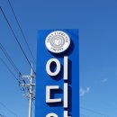 화진한의원 이미지