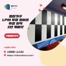 대방 당구클럽 이미지