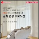 파우제 이미지