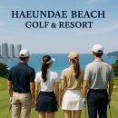 해운대비치 골프앤리조트 | 🏌‍♀️여성골퍼 최애 해운대비치골프앤리조트 3부 야간라운딩 후기🌊