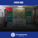 성공광고마트 이미지