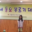 서울한산초등학교 이미지