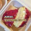 인사이드 | [내돈내산] 도넛 인사이드 도넛 후기