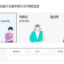 세민내과의원 네이버블로그